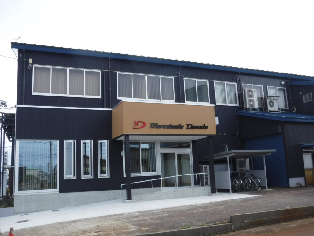 （株）丸菱電子事務所改修工事